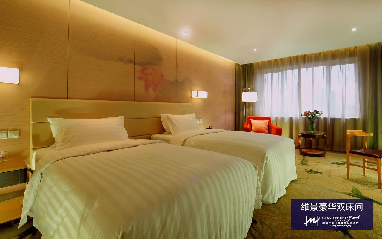 Guanganmen Grand Metropark Hotel Pekin Zewnętrze zdjęcie