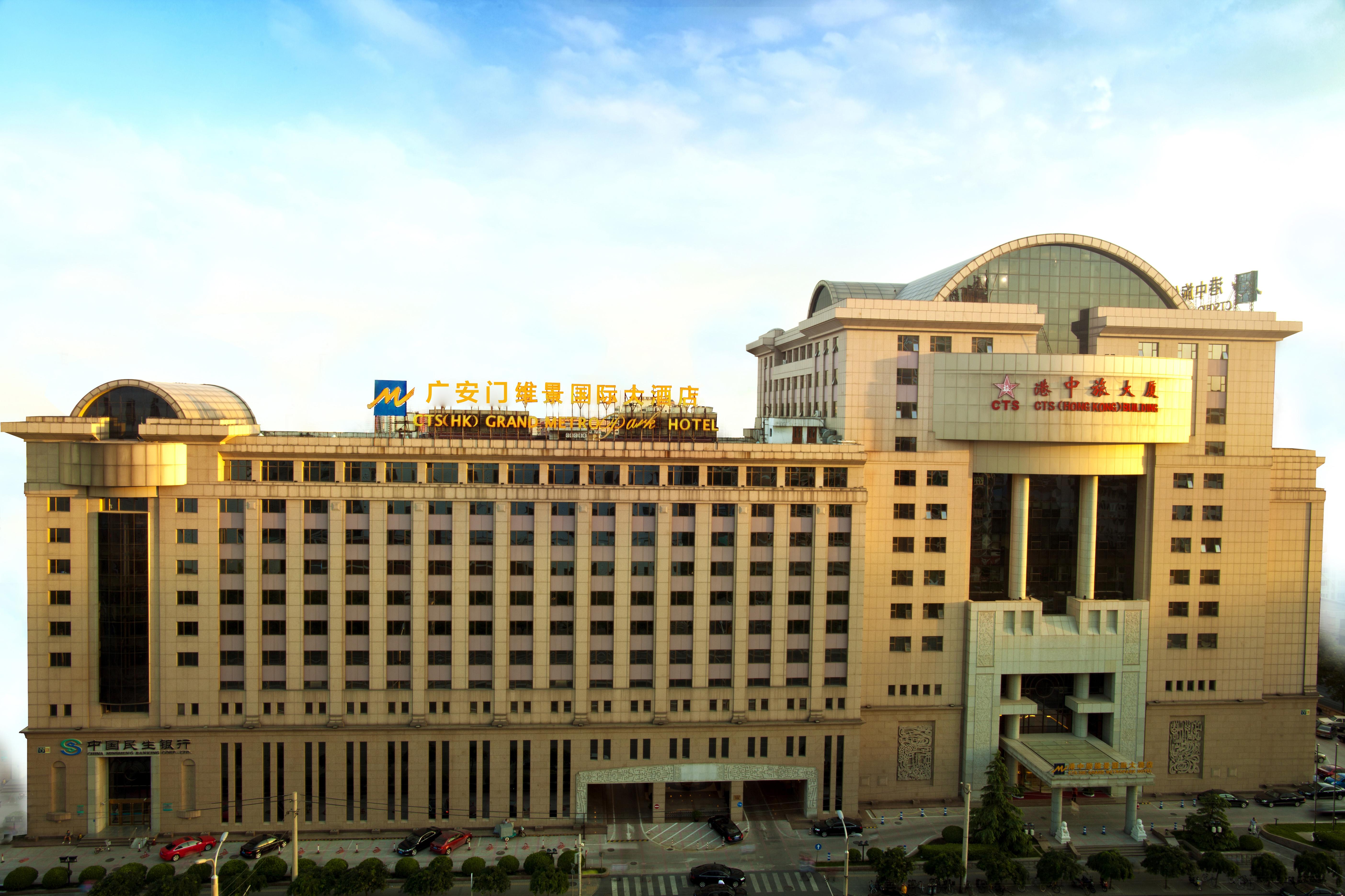 Guanganmen Grand Metropark Hotel Pekin Zewnętrze zdjęcie
